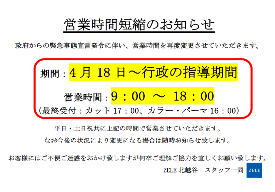 ファイル 336-1.png