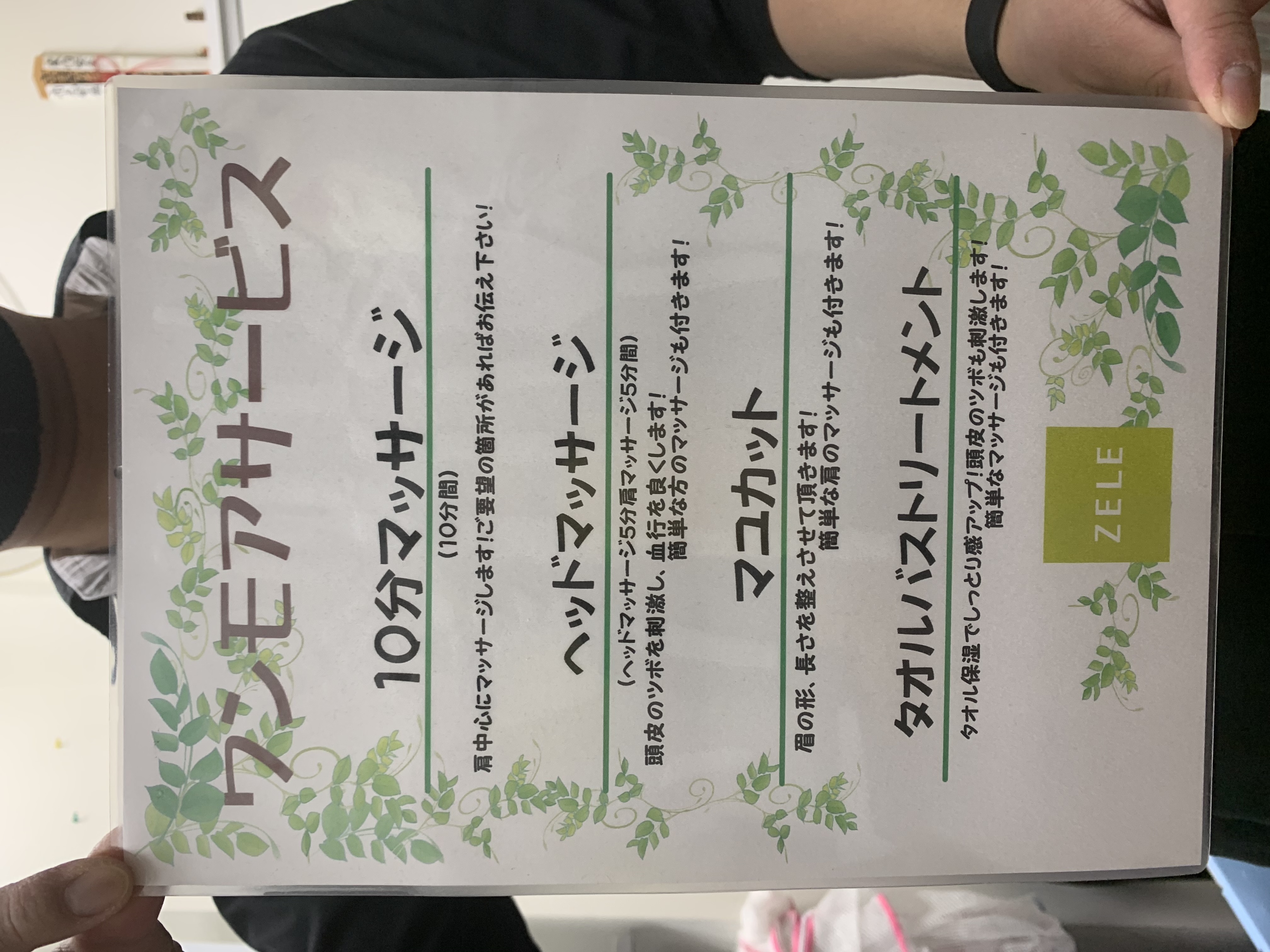 ファイル 391-2.jpg